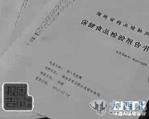 保健品进入医院处方 九江一嫌疑人在保健品中加降糖处方物质被捕