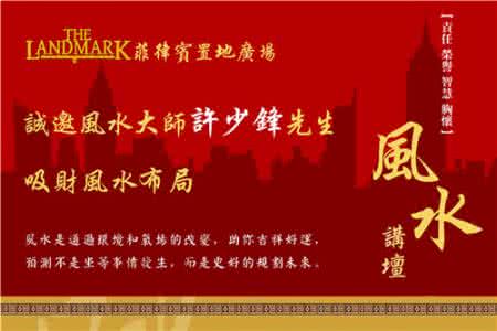 2017搬家风水注意事项 搬家风水注意事项 2014搬家注意事项风水大全