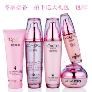 欧莱雅套装护肤品 欧莱雅 欧莱雅护肤品套装