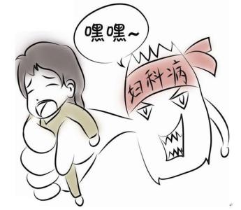 盆腔炎的预防和治疗 盆腔炎的预防和治疗 什么是盆腔炎? 盆腔炎怎么治疗和预防?