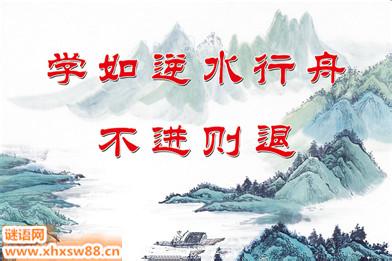 室内设计格言 关于书的名言大全 关于基础的名言大全