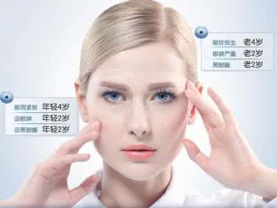 眼霜使用的误区 使用眼霜误区