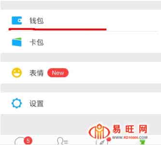 怎么申请微信号 怎么开通微信