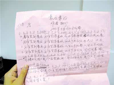 形容霜花的句子 描写霜的好句子