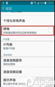 三星galaxy a5 三星galaxy a5降噪功能怎么开？