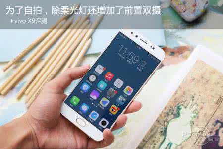 vivo x9提示系统更新 vivo x9提示未插入SIM卡怎么办