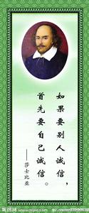 莎士比亚经典名言 莎士比亚50条经典名言