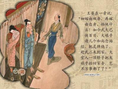 红楼梦连环画全集 金瓶梅连环画全集.