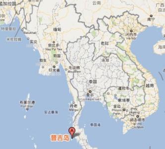 普吉岛属于哪个国家 普吉岛属于哪个国家 普吉岛在哪里 属于哪个国家