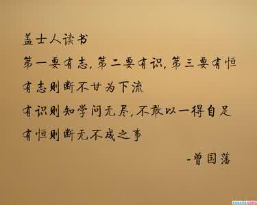 高考差生逆袭励志故事 高考励志：差生考入复旦大学