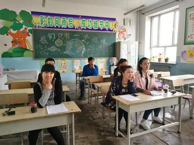 中村小学学习少先队改革方案