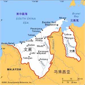 文莱 文莱:文莱-历史沿革,文莱-地理环境 文莱