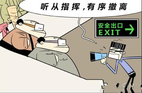 地震学的大学生实验 大学生【一张图教你地震时如何躲避自救】