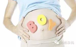 生男孩的胎梦 民间流传：暗示生男孩的28个胎梦（图）