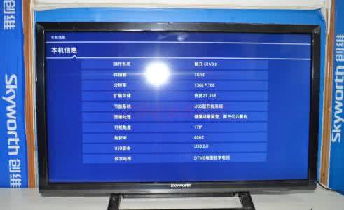 创维液晶电视好吗 创维液晶电视区别 创维液晶电视好吗 液晶电视和其他电视的区别