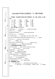 过去式的形式 give的过去式 写出下列单词的相应形式。1. ate(原形)______________ 2. ate(同音词)__