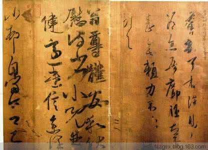 王僧虔书赋 【南朝】王僧虔《书赋》