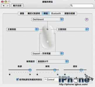 无线鼠标维修图文教程 无线鼠标维修图文教程 苹果iOS7.1(苹果5s)终端连接无线网络设置图文教程