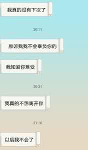男朋友很丑你能接受吗 女人的哪些做法会让男朋友无法接受？