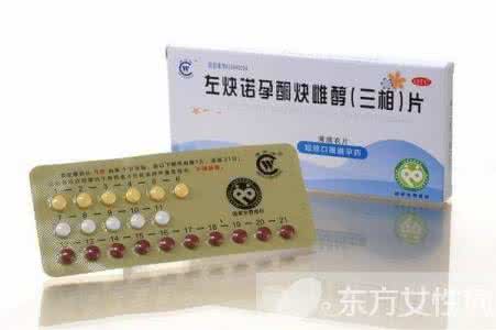 吃什么避孕药副作用小 吃什么避孕药副作用小 副作用小的避孕药都有哪些