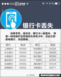 手机丢了支付宝冻结 手机丢了支付宝怎么冻结 支付宝冻结方法介绍