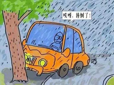 雨天路滑 小心开车 雨天路滑 小心开车 雨天易“伤春” 小心情绪也感冒