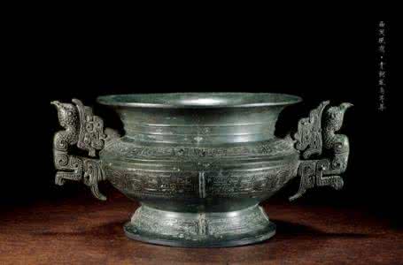 商周彝器通考 《商周器通考》