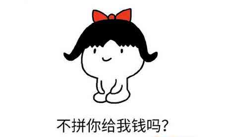 年纪不小了 年纪不小了，该干嘛干嘛去！