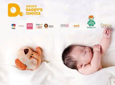 姿势邦颈椎腰椎治疗仪 宝妈邦:怀抱婴幼儿姿势示例