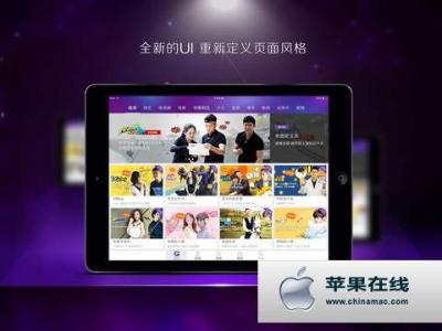 手机浙江卫视当天回放 手机看浙江卫视直播的方法