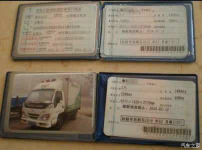 sort 忽略第一行 sort 忽略第一行 【公安提醒】行驶证有一行字最容易忽略，快翻开看看吧！
