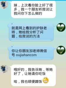 南雪祛痘霜有激素吗 南雪祛痘霜含激素吗