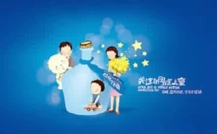 儿童自闭症能治愈吗 儿童自闭症可以治愈吗 我们可以为自闭症儿童做什么?