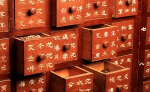 胃癌骨转移会有奇迹吗 治胃癌的奇方：