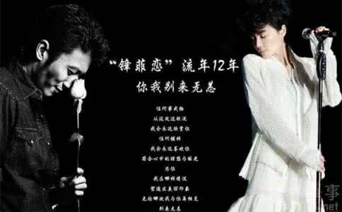 王菲谢霆锋恋情 六壬神课，占卜预测：谢霆锋王菲恋情发展，菲终会离去