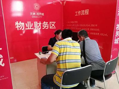 交房时如何验房 交房高峰期 专家教你秒懂验房5大必杀技