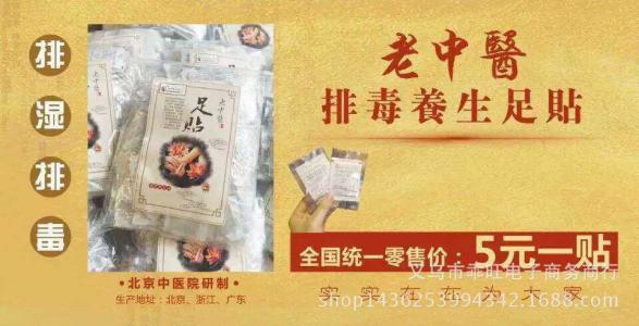 老中医的美容养颜秘方 老中医告诉您，哪些中药吃了美容养颜？