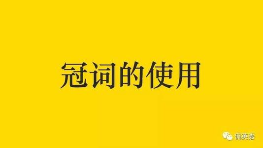 中国历史名词解释 居然用英语怎么说 中国历史名词用英语怎么说，这些你居然没收藏