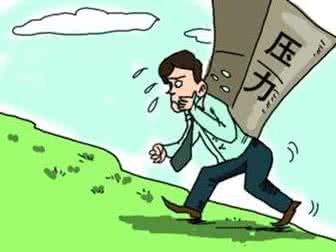 摆正工作态度 如何摆正工作态度?3招帮你缓解压力勿错失良机