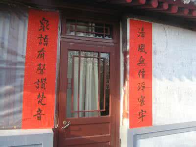 中国佛教寺庙对联集锦 【转载】中国各大寺庙经典对联