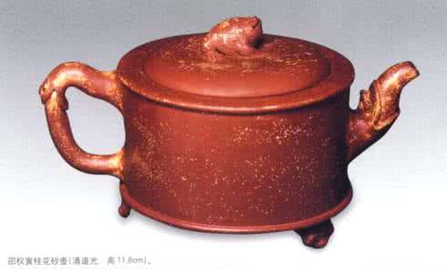 精品茶具 中国历代精品茶具鉴赏专辑(P239)