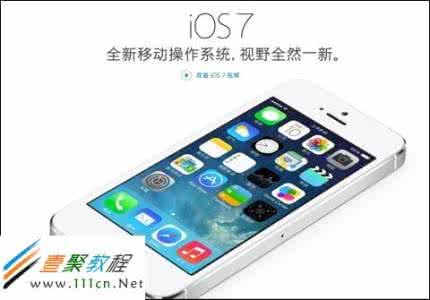 ios7和和ios10 ios7怎么样