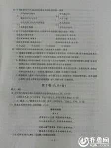 普通高校统一招生考试 2009年普通高校招生考试山东卷(语文)答案