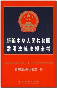 公安现役划入武警总部 公安现役划入武警总部 2014公安现役取消离婚印章,为何少人叫好？