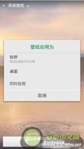 电脑桌面壁纸怎么更换 OPPO N1怎么更换壁纸？