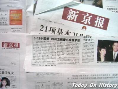 民间美术 地理标志 北京地理之民间绝艺全文阅读 作者:新京报/编