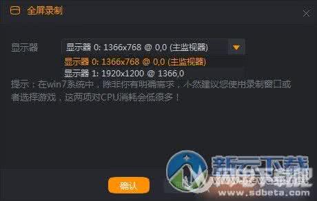 快手直播伴侣怎么使用 快手直播伴侣使用 怎么使用快手直播伴侣？