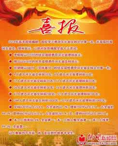 衡水中学教师待遇 衡水中学各科教师温馨提示 看完我愣了