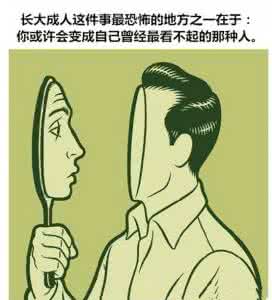 感谢瞧不起我的人图片 感谢看不起你的人