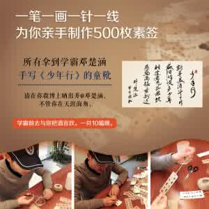 永远别说不可能 永远别说不可能的励志故事